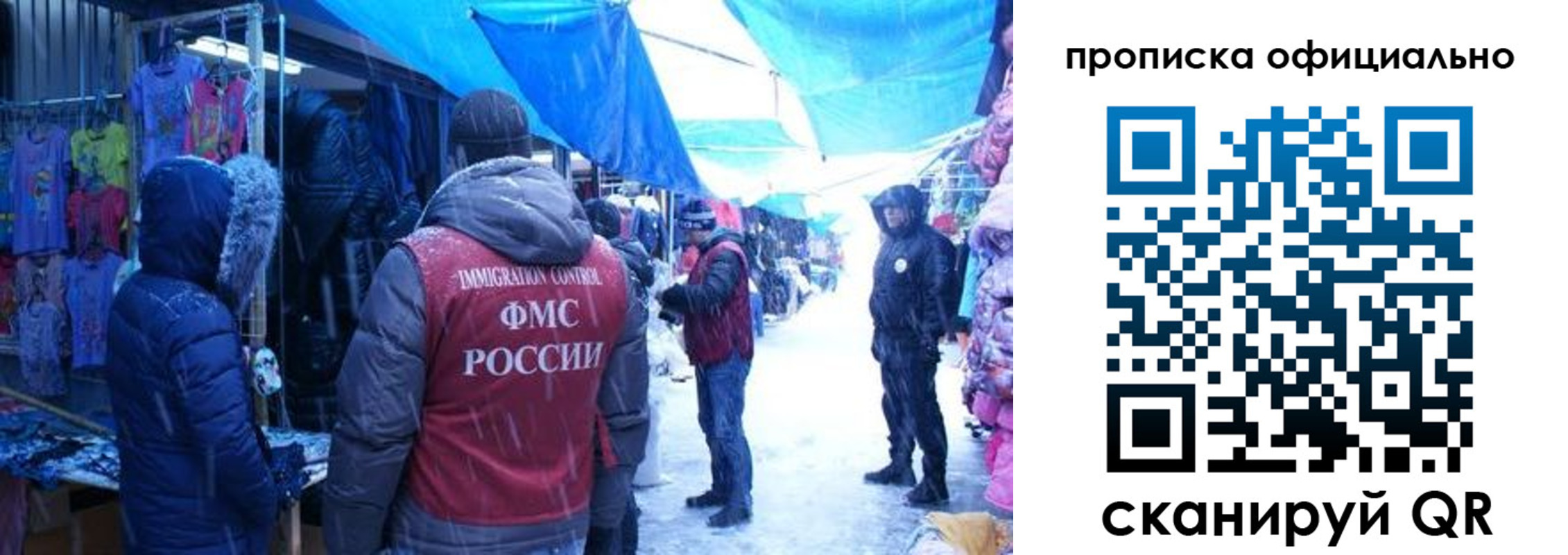 прописка для кредита в Заинске