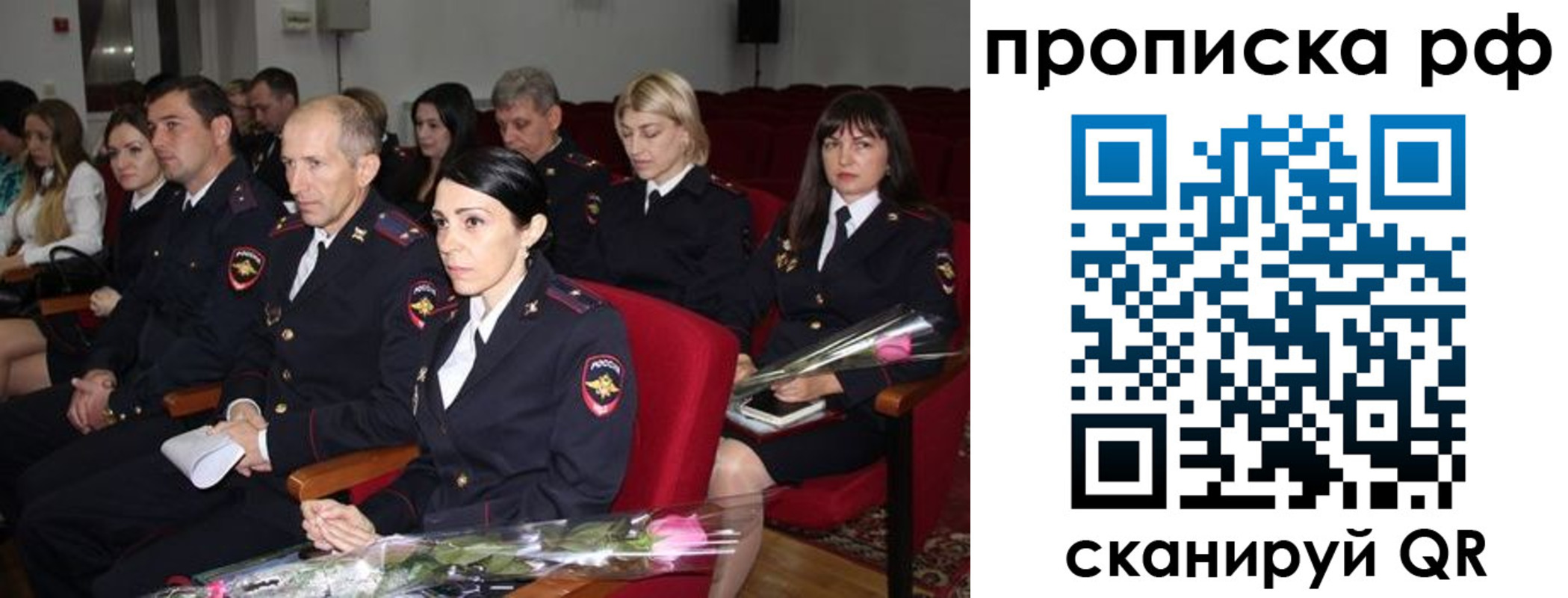 регистрация для дет. сада в Заинске