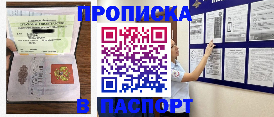 регистрация для школы в Заинске